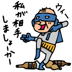 [LINEスタンプ] Do your best. Heroes. Episode 5 