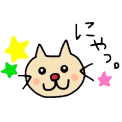 [LINEスタンプ] CUTEなネコのニコちゃん♡ 