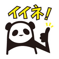 [LINEスタンプ] ダンディ パンダ （日本語ver） 