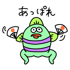 [LINEスタンプ] ピポドン 