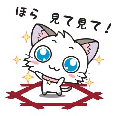 [LINEスタンプ] 「ホシ」と「ルナ」日記 3rd 