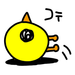 [LINEスタンプ] ぐりぐりおめめのヒヨコたち
