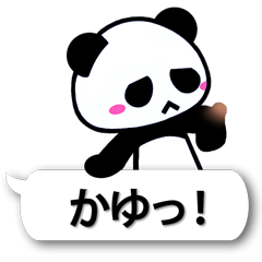 [LINEスタンプ] 世の中2文字あれば全て伝わる 