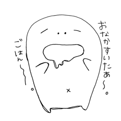 [LINEスタンプ] ハナオ 