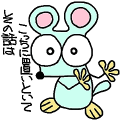 [LINEスタンプ] トピ助 