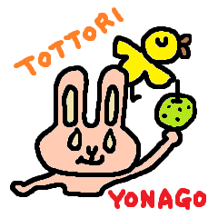[LINEスタンプ] 米子市らへんのスタンプ 