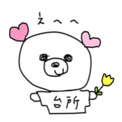 [LINEスタンプ] カラフルハートくま 