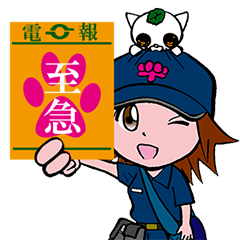 [LINEスタンプ] 電報でぇ～す 