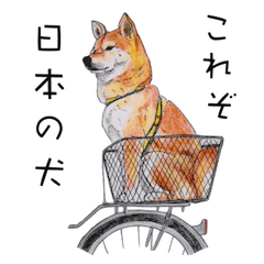 [LINEスタンプ] 柴犬のここが好き3