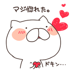 [LINEスタンプ] まめころ。 