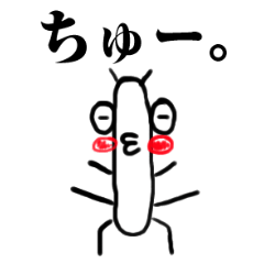 [LINEスタンプ] あめん棒 fetchpriority=high