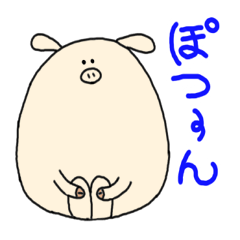 [LINEスタンプ] ぶたたま。その9 