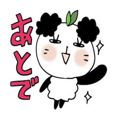 [LINEスタンプ] パンダのパンダちゃん 