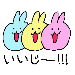 [LINEスタンプ] 金沢弁のゆるももうさぎ 