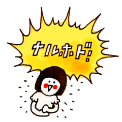 [LINEスタンプ] まりちょと愉快な仲間たちの一日 