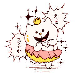 [LINEスタンプ] オイルキャットのゆるスタンプ 