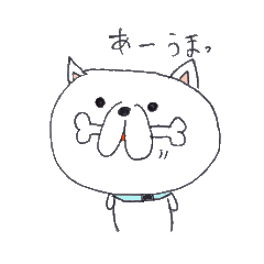 [LINEスタンプ] ほのぼのワンコ fetchpriority=high