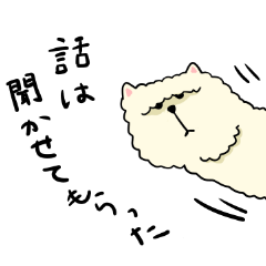 [LINEスタンプ] いろいろどうぶつえん 