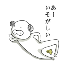 [LINEスタンプ] タヌキみたいなイヌオくん 