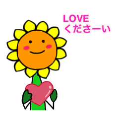 [LINEスタンプ] 冬のひまわり2 