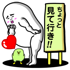 [LINEスタンプ] ぶさかわの断る理由他
