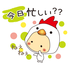 [LINEスタンプ] きぐるキッズのおでかけver fetchpriority=high