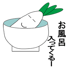 [LINEスタンプ] 大根だもん！ fetchpriority=high