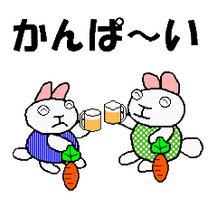 [LINEスタンプ] ぐんてうさぎの四季 