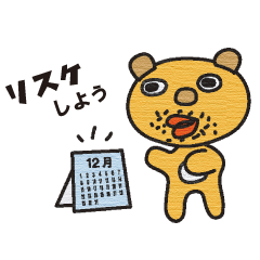 [LINEスタンプ] 使えるビジネス用語 