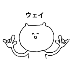 [LINEスタンプ] きっと使えないこともないスタンプ 