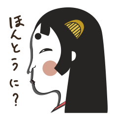 [LINEスタンプ] Aimi, The Geisha 