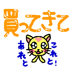 [LINEスタンプ] ハートねこのファミリーメッセージ 
