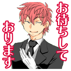 [LINEスタンプ] 4人の執事と愛言葉 fetchpriority=high