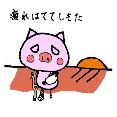 [LINEスタンプ] ぶーとん～時々、京都弁～ 