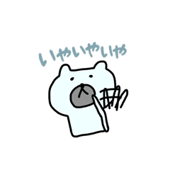[LINEスタンプ] しろくん会話で使えそうスタンプ 