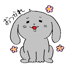 [LINEスタンプ] ぐうたらうさぎ 