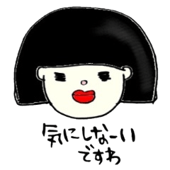 [LINEスタンプ] ですわ。さん 