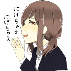 [LINEスタンプ] 現実逃避カノジョ 