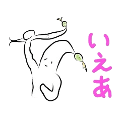 [LINEスタンプ] もやしくん 3 〜三度目まして編〜