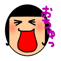 [LINEスタンプ] 主婦スタンプ fetchpriority=high