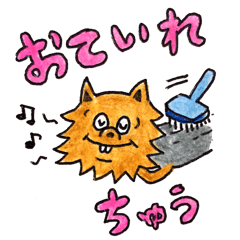[LINEスタンプ] ヨーキーこてつ2 