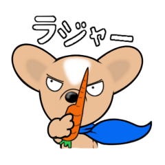 [LINEスタンプ] チワワのワチチくん2 