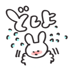 [LINEスタンプ] てれうさぎ 