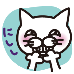 [LINEスタンプ] しろねこ百面相 