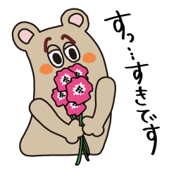 [LINEスタンプ] くまPom！ fetchpriority=high