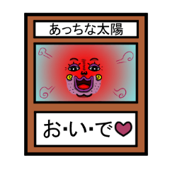 [LINEスタンプ] シュッ、バッ、フーン的なスタンプ 