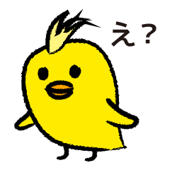 [LINEスタンプ] ぴよちっく 