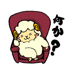 [LINEスタンプ] ひつじのメアリー 