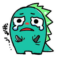[LINEスタンプ] 泣き虫かいじゅう 