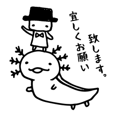 [LINEスタンプ] のじこさん (敬語ver.) 